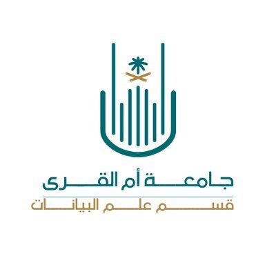 الحساب الرسمي لقسم علم البيانات بكلية الحاسبات بجامعة أم القرى