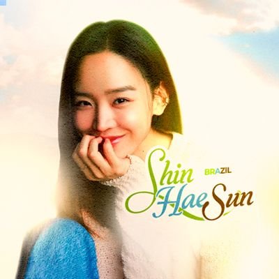 Shin Hae Sun Brazil 💚