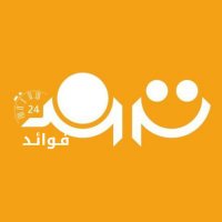 فوائدومعلومات (@trrend24fwayd) 's Twitter Profile