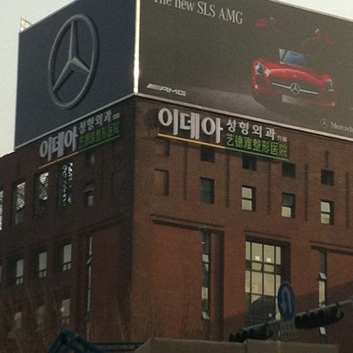 IDEAps's profile picture. 한국 미용성형외과의 미래를 선도하는 병원/ 줄기세포성형 / 양악의 정석,성형의 정석 /  해외고객 최고 선호병원 / 성형외과 전문의 교육병원/ 의료경영의 기본