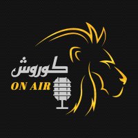 رادیو اینترنتی صبح پرشیا (@miga_restart_8) 's Twitter Profile