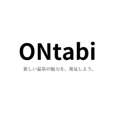 ONtabi bot |温泉情報をお届けします♨️