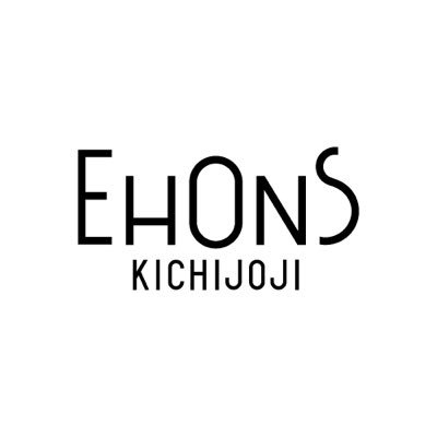 絵本の世界を楽しむことができる空間、『EHONS』では絵本のストーリーをモチーフにしたグッズをご用意し、みなさまをお待ちしております。お問い合わせはお電話(0422-28-5333ジュンク堂書店吉祥寺店)へお願いします。 #ehons #ehonskichijoji