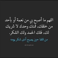 اسامه الشهري (@osamah_sh16) 's Twitter Profile