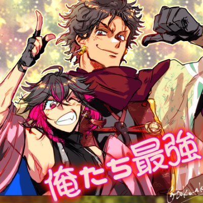 ■兎狐(トコ).成人済.3L.FtX
■活動:絵.cos.配信
■英傑:🐉、V🪿、夢メイン
■ #兎狐夢絵. #龍兎絵日記(リアルの日常絵)