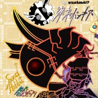創作おとぎウタ「終末のバンギア。」サウンドラビット🐰ウタの世界の物語📝白と黒の歌🎼 (@syumatubamgia) 's Twitter Profile