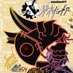 創作おとぎウタ「終末のバンギア。」サウンドラビット🐰ウタの世界の物語📝白と黒の歌🎼 (@syumatubamgia) Twitter profile photo 創作おとぎウタ「終末のバンギア。」サウンドラビット🐰ウタの世界の物語📝白と黒の歌🎼 (@syumatubamgia) Twitter profile photo