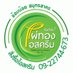 ไผ่ทองไอสครีมอ้อมน้อย (@paithongomnoi) Twitter profile photo ไผ่ทองไอสครีมอ้อมน้อย (@paithongomnoi) Twitter profile photo
