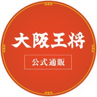 大阪王将 公式通販 (@ohsho_ec) 's Twitter Profile Photo 大阪王将 公式通販 (@ohsho_ec) 's Twitter Profile Photo