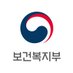 보건복지부 (@mohwpr) Twitter profile photo 보건복지부 (@mohwpr) Twitter profile photo