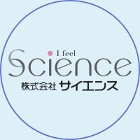 株式会社サイエンス【公式】(@science20070807) 's Twitter Profile Photo