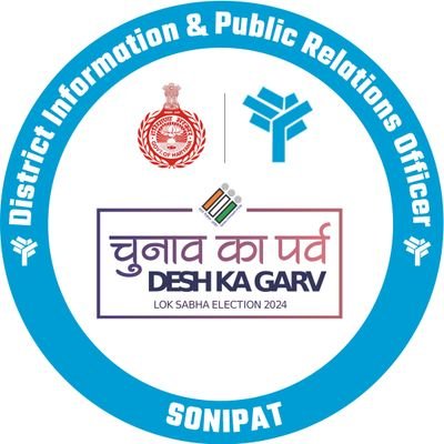 Official account of District Information & Public Relations Officer, Sonipat.