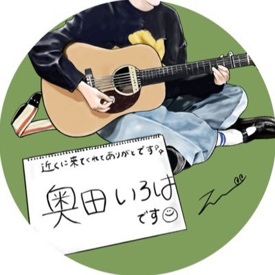 𝙺🎨 ずー⃬さんのプロフィール画像