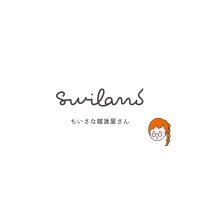 Swiland/スイランド-ちいさな雑貨屋さん-(@swiland_m) 's Twitter Profile Photo