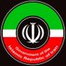 Gobierno de la República Islámica de Irán (@irangov_es) Twitter profile photo Gobierno de la República Islámica de Irán (@irangov_es) Twitter profile photo