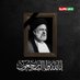 ام العقيلة السراجي بديل (@amqylt) Twitter profile photo ام العقيلة السراجي بديل (@amqylt) Twitter profile photo