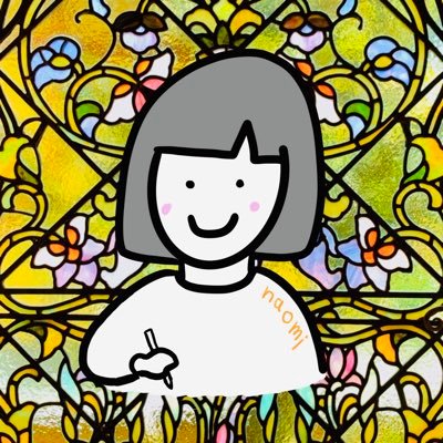 Naomiさんのプロフィール画像
