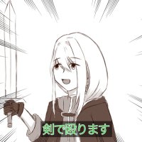 ことぴっぴ (@koto_pi_ppi) 's Twitter Profile