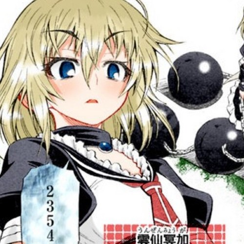 雲仙 冥加 姉 Kumazen Bot 12 71 12 21 44 1293 12 72 21 01 91 51 23 51 92 71 32 41 雲仙 冥加 姉 Kumazen Bot 12 71 12 21 44 1293 12 72 21 01 91 51 23 51 92 71 32 41
