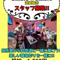 💃ビリビリ⚡道頓堀店🍷 (@bilibili1212) Twitter profile photo