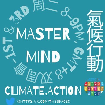 ClimateAction Mastermind