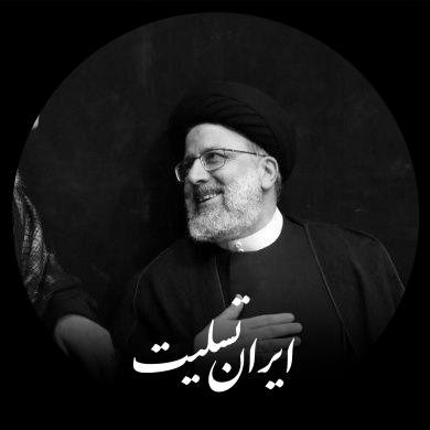 مرید ولایت😌
ورود هرگونه پسماندهای رژیم پهلوی أکیدأ🚫🚫🚫🚫🚫