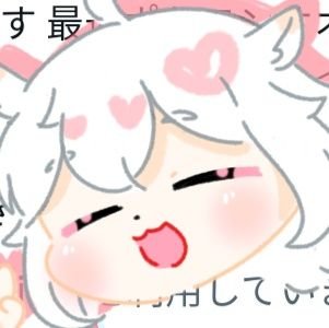 ナーナーさんのプロフィール画像