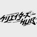 クリエイターズHUB (@creatorshub_vfx) Twitter profile photo クリエイターズHUB (@creatorshub_vfx) Twitter profile photo