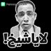 Ahmeddeiab22.2014@gmail.com (@ahmeddeiab21613) Twitter profile photo Ahmeddeiab22.2014@gmail.com (@ahmeddeiab21613) Twitter profile photo