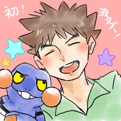 ポンジュース🍊さんのプロフィール画像