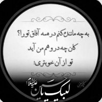 minooo_hastam🇮🇷 (@minooo_hastam) 's Twitter Profile Photo minooo_hastam🇮🇷 (@minooo_hastam) 's Twitter Profile Photo