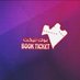 تذاكر|BOOKTICKET (@tickets100book) Twitter profile photo تذاكر|BOOKTICKET (@tickets100book) Twitter profile photo