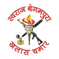 Chamar Ekta Manch (@chamarektamanch) 's Twitter Profile