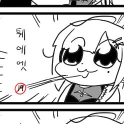 피미르🍷🩸⚰️さんのプロフィール画像
