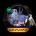 بعيد الهقاوي( ابومشاري) (@kaka20093) Twitter profile photo بعيد الهقاوي( ابومشاري) (@kaka20093) Twitter profile photo
