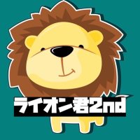 ライオン君2nd@セクキャバ スカウト キャバクラ スカウト いちゃキャバ スカウト(@Lionkun_2) 's Twitter Profile Photo