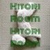 ヒトリルーム|hitori room ®︎ (@hitori_room) Twitter profile photo ヒトリルーム|hitori room ®︎ (@hitori_room) Twitter profile photo