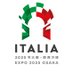 Italy Expo 2025 Osaka (@ItalyExpo2025) Twitter profile photo