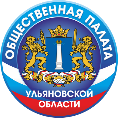 Официальный аккаунт Общественной палаты Ульяновской области