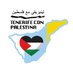 Tenerife Con Palestina (@tnfxpalestina) Twitter profile photo Tenerife Con Palestina (@tnfxpalestina) Twitter profile photo