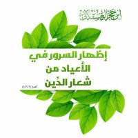 ابن يافع (@yafa71726) 's Twitter Profile