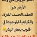 ابو متعب (@ymn85137903432) Twitter profile photo ابو متعب (@ymn85137903432) Twitter profile photo