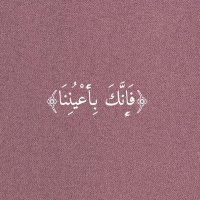 دَيْمة🌧 (@daimah55) 's Twitter Profile