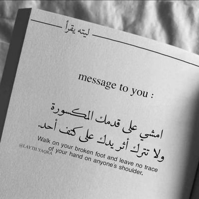 They said,