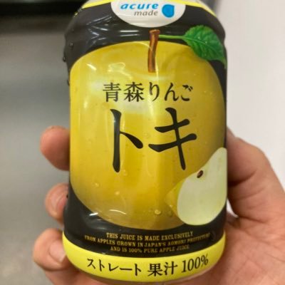 sSyjZJMDLS63230's profile picture. 備忘録