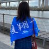 keiko5279's profile picture. #石渡翔一郎 選手 🫶 #石渡鉄兵 選手