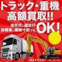 株式会社みらい 中古機器買取専門店 (@2023_mirai) 's Twitter Profile