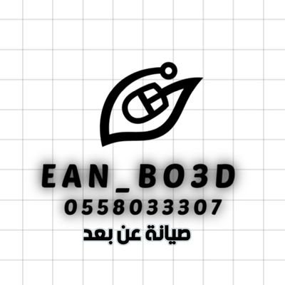 💻صيانة عن بعد💻 Ean_bo3d
📒دورات تدريبية
https://t.co/yTrWbf61Qx
