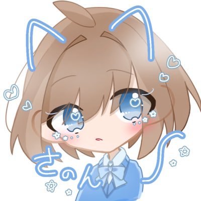 さのんさんのプロフィール画像