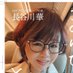 長谷川華🌷(カサブランカグループ代表) (@casablancahana1) Twitter profile photo 長谷川華🌷(カサブランカグループ代表) (@casablancahana1) Twitter profile photo